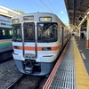 乗りつぶしの旅 大鳥居～豊橋 （R2-127-1）