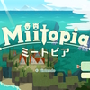 Stupid Miitopia 設定資料 Vol.01 Miitopiaの世界線