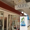 ALFIL、何やらオシャレなお店が……！