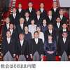【増税？ダメ♡絶対！デモ】れいわ新選組　 千葉県　2023年9月29日