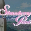 ストロベリー・パニック