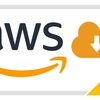 【AWS】AWSアカウントを作成して最初にすること