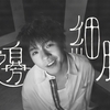 陳卓賢 –「花邊細胞」歌詞，曲是“以犀利筆觸解剖八卦文化如何在數碼時代快速繁殖...”