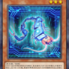 【遊戯王】電子光虫(デジタル・バグ)についてのメモ書き【妄想・予想記事】