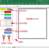 Excelでドット絵作成ツールを作る　v1.0.0 配布の巻
