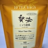 【初飲みドリンク生活 ２７杯目】ミント甜茶