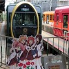 2020年7月24日「出町柳駅に叡山電車『ゆるゆりコラボきっぷ』を買いに行ってきた」