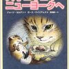 最近女子小学生と女子中学生に勧めた本