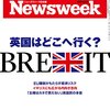 Newsweek (ニューズウィーク日本版) 2016年 6/28 号　英国はどこへ行く?