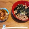 【ラーメンっぽいお蕎麦】スペアリブのつけ蕎麦（そば）を作りました