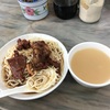 ラーメンレビュー（牛スジ肉麺）　堅記面食館（広州）