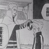 【ボルト BORUTO ネタバレ感想】５話 父親に不正がバレて１回休み。ボルト起死回生なるか…？！【ナルト NARUTO】