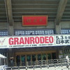 日本一大きなライブハウス武道館