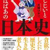 「長生きの一番の敵」は戦争