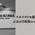 【2泊3日レポ】まさかの前日体調不良🤒グダグダだけど忘れられない韓国一人旅🇰🇷✈️