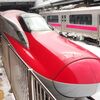 【乗車記】秋田新幹線こまち～E6系グリーン席（大宮→秋田）