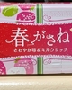 大阪・梅田の『ＫＩＴＴＥ大阪』で各地の特産品を買ってきました①