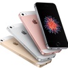 国内SIMフリー版iPhone SE ローズゴールド 64GBを注文完了！