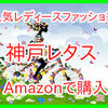 【バレンタイン】ゴディバ限定     コレクション きらめく想いハート（６粒入）