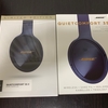 旅のヘッドホンBose QuietComfort 35 II