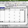 Calc ピボットテーブルを作る