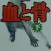 「三姉妹」監督イ・スンウォン at シネマート心斎橋