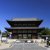 『やっぱり京都はイイ！ October 2017』やはり世界遺産 大内山 仁和寺／右京区御室