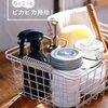 重曹で茶しぶが取れすぎる…