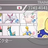 【ポケモン剣盾S11】ふくろうちゃんとダイジェットピクシー　最終日最高72位(R2010)最終3×××位