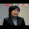  安倍昭恵夫人に関する文言も削除されていた