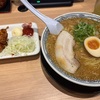 丸源ラーメン：肉そばもよいが、豚骨ラーメン（赤、白、黒）