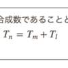 n^2+(n+1)^2に関するシェルピンスキーの定理