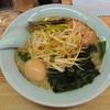 ラーメンショップ 堀切店