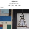 JavaScript）画像縮小専用のシンプルなアプリ。Webツールとして作成。スマホでも使える。