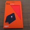 Fire タブレット用カバーを購入してみた感想を簡単に。