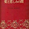 　1月第2週に手にした本(7〜13）