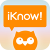 iKnowが普通に使えるアプリになった！けど・・・