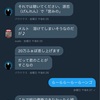 GW大喜利書き散らしスペシャル