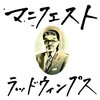 政治家は政治に失望させてはいけない。