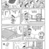 漫画で覚える中国語　　ドラえもん  「大雄变成上帝了（のび太神様になる）」その４