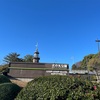 九段下: 北の丸公園と九段下テラス(旧九段会館)