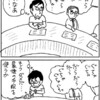 司会のお仕事