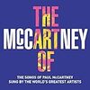 『Art of Mccartney (2CD+DVD』