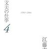 「会いたい人と会うように」