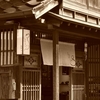 GALLERY file 260 四君子蒔絵 利休棗