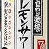 7/4(土)21:00〜「【SUPERBAD-ASS presents】〜『スケッチブック』開設記念〜不要不急のオンライン飲み会」緊急実施予定！