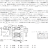 令和2年11月1回目 一陸技「無線工学A」B-5