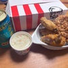 ごま油香るパリパリ旨塩チキンとオリジナルチキンってどっちが美味いのか！？ケンタッキーフライドチキン期間限定食べ比べセットで家飲みな夜！！