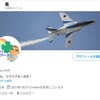 Twitter始めました〜【はてなブログとTwitterの連携】