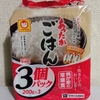 マルちゃん「あったかごはん」 3個パック｜スーパーでお値段354円